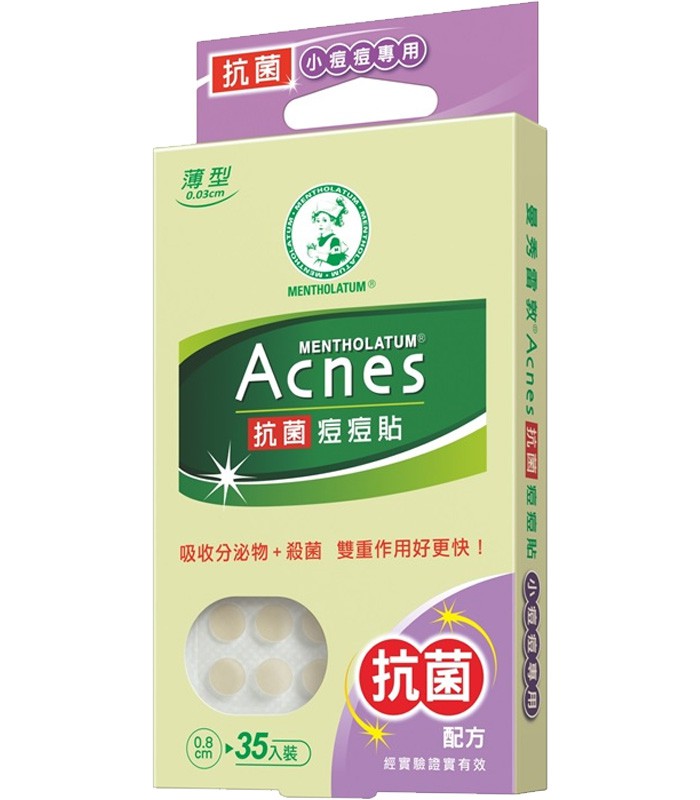 MENTHOLATUM 曼秀雷敦 - Acnes抗菌痘痘貼 - 小痘痘專用 - 35入