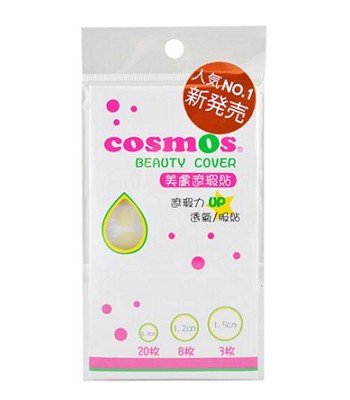 COSMOS - 美膚遮瑕貼(綜合型)  - 1入