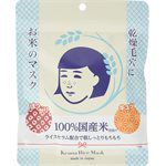 Ishizawa Lab - 毛穴撫子日本米精華保濕面膜-10入